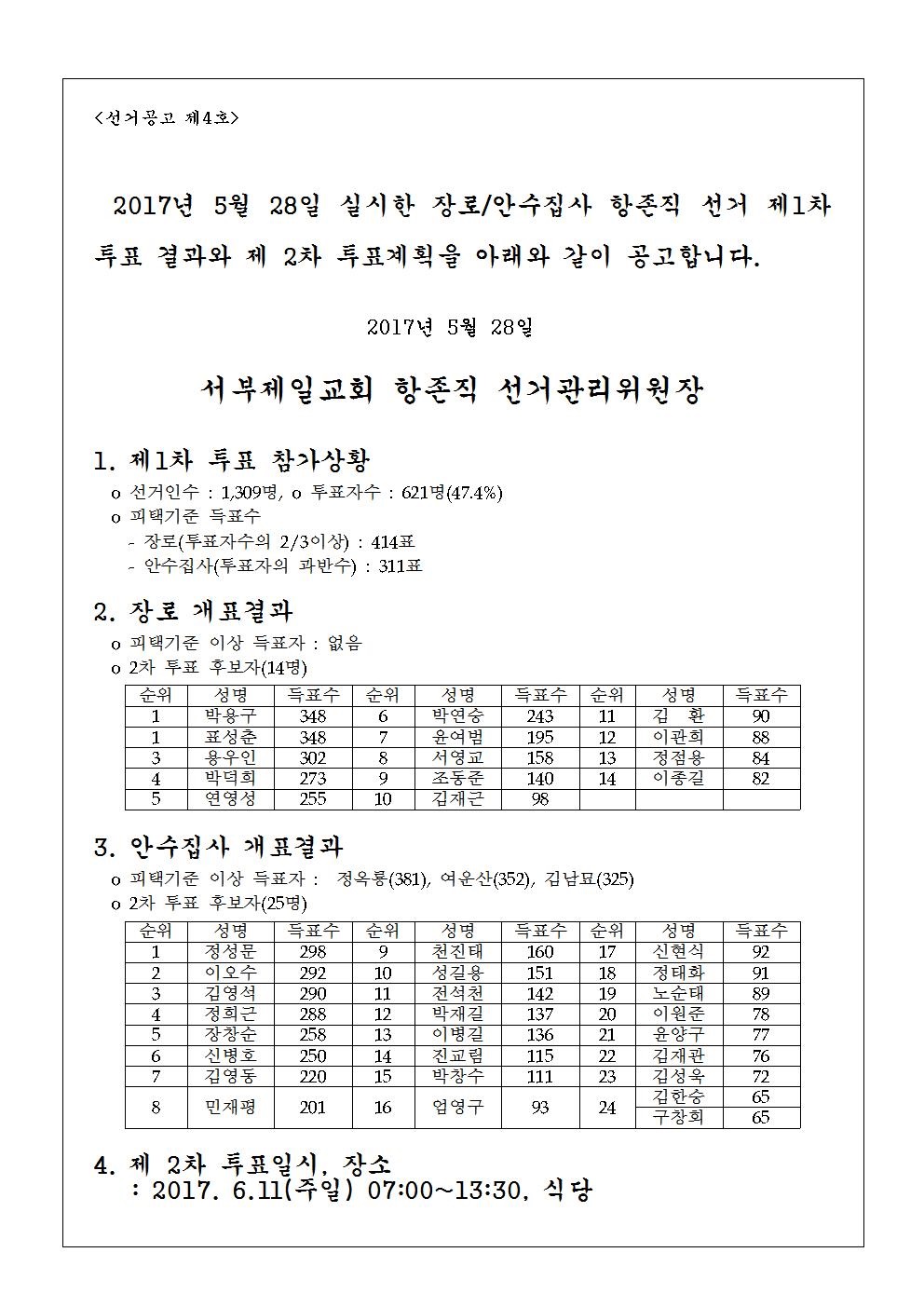 4호(2).jpg