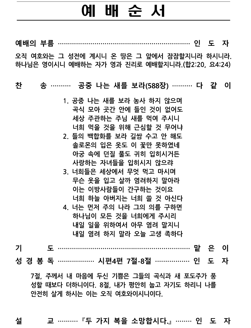 1631410048696_91226_2.jpg