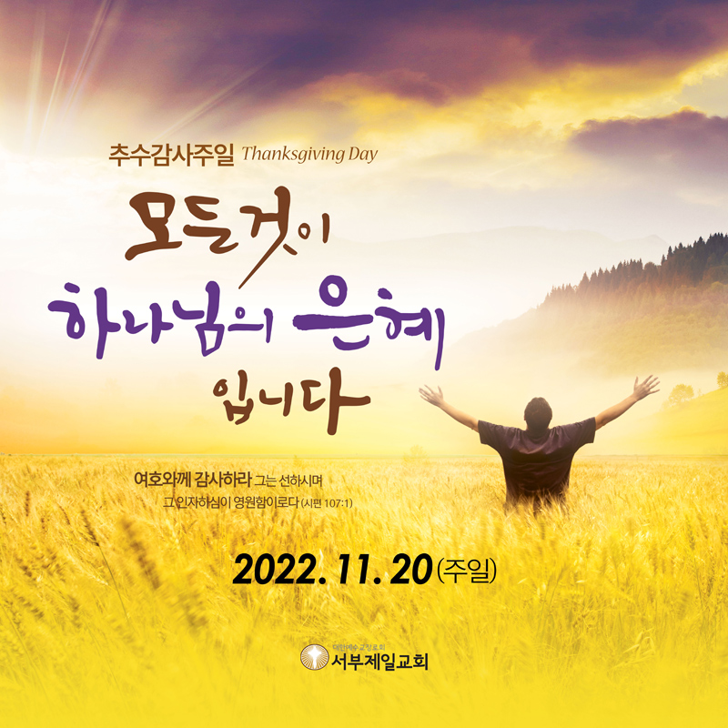 1668147854133_47549_KakaoTalk_20221103_19021766.jpg