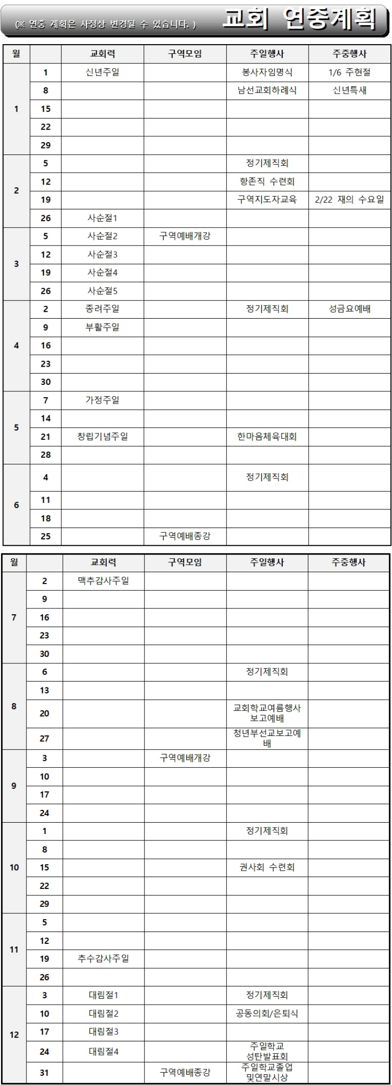 1674085784656_2652_빈 문서 1001-down.jpg