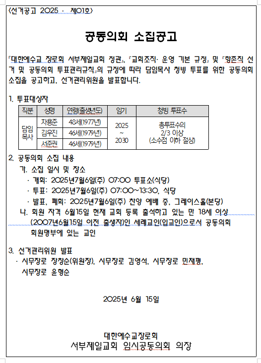 bb5953efb27c41ca843ce620e23d31c8_1749940870_9212.png