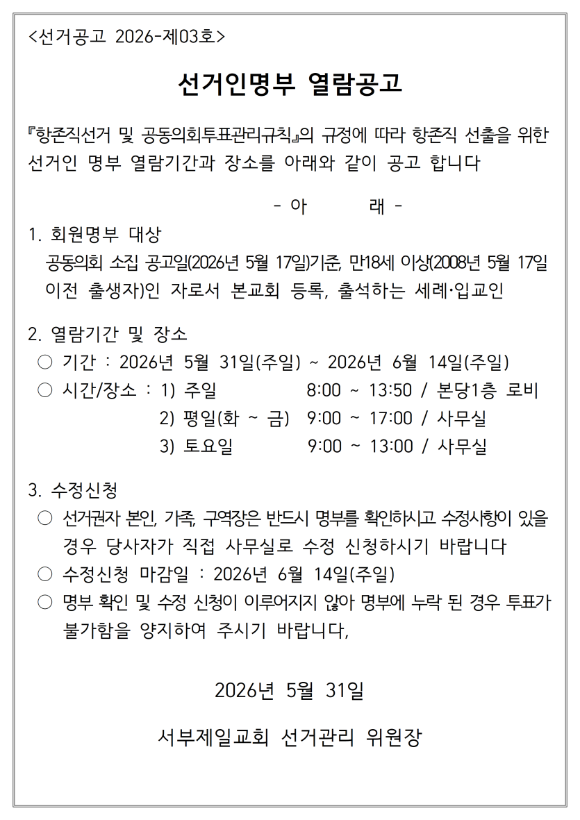 ece2f852c54626752fbec9600492c8b7_1780544697_8687.png
