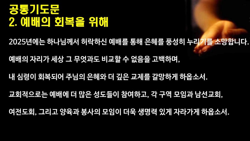1736488010741_67386_KakaoTalk_20250110_143815875_02.jpg