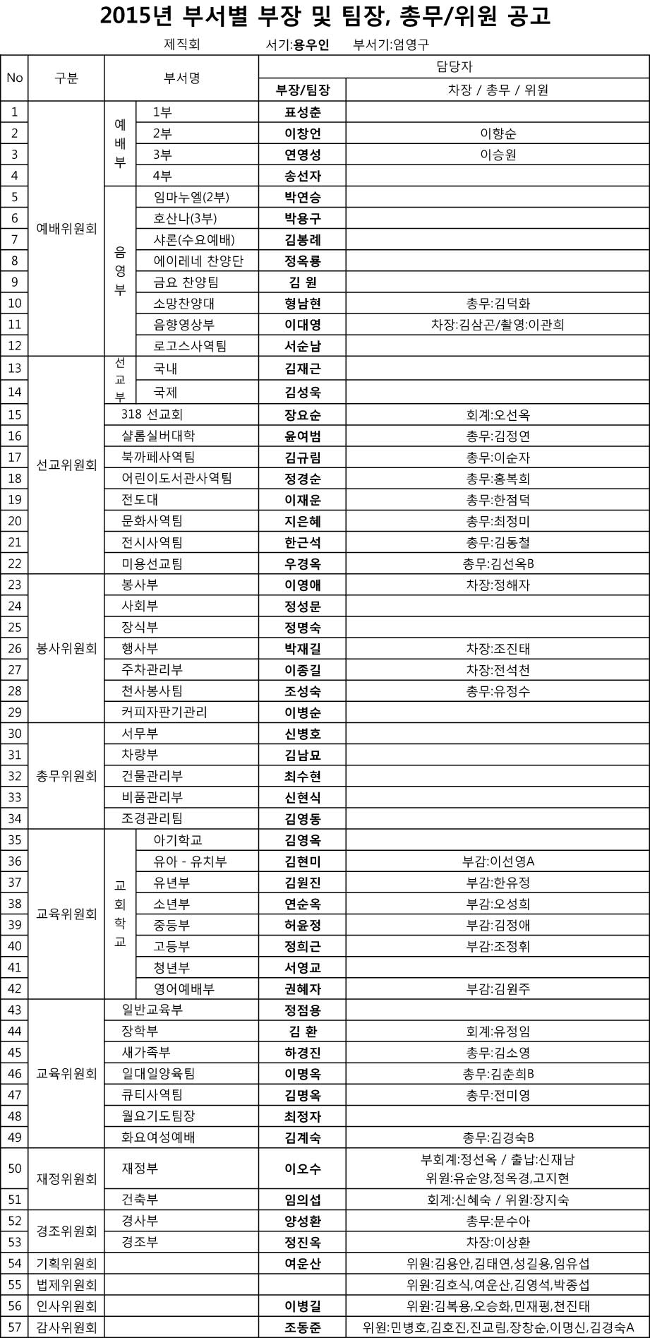 2015부장추천(0).jpg